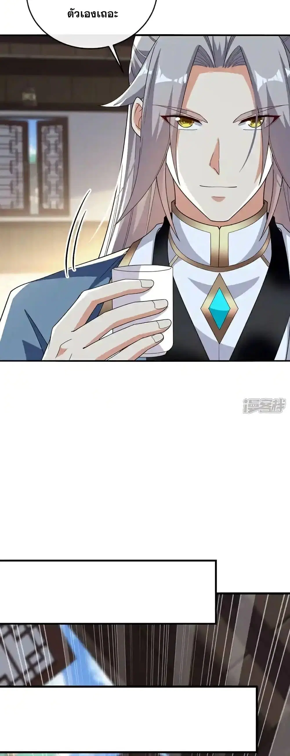 The Ten Great Emperors At The Beginning Are All My Apprentices ตอนที่ 123 หน้า 28