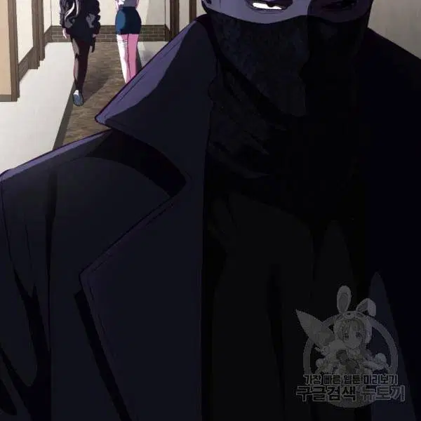 The Boy of Death ตอนที่ 147 หน้า 258