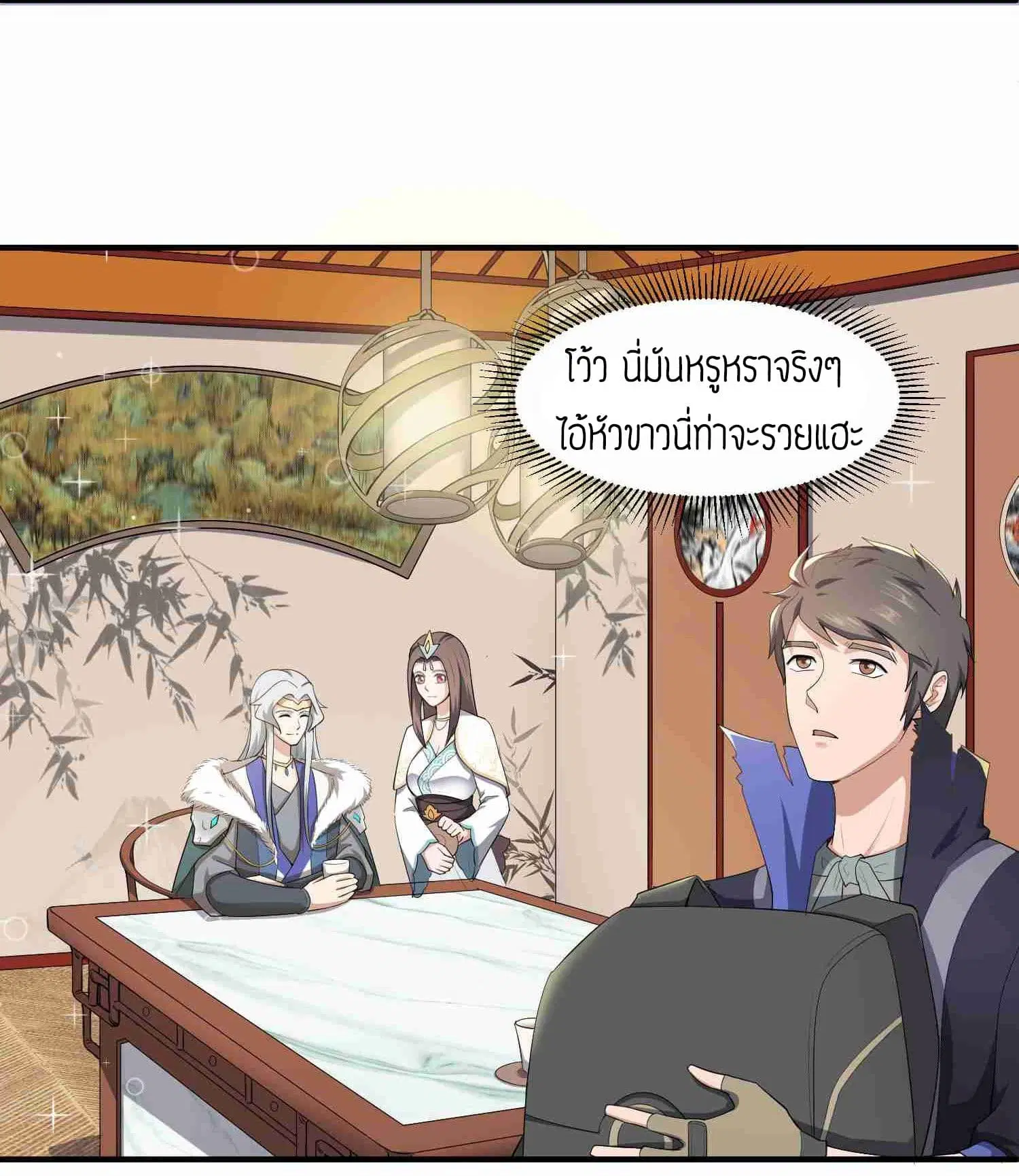 Super Warrior in Another World ตอนที่ 28 หน้า 7