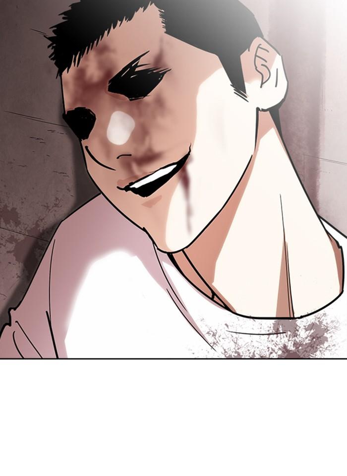 Lookism ตอนที่ 241 หน้า 109