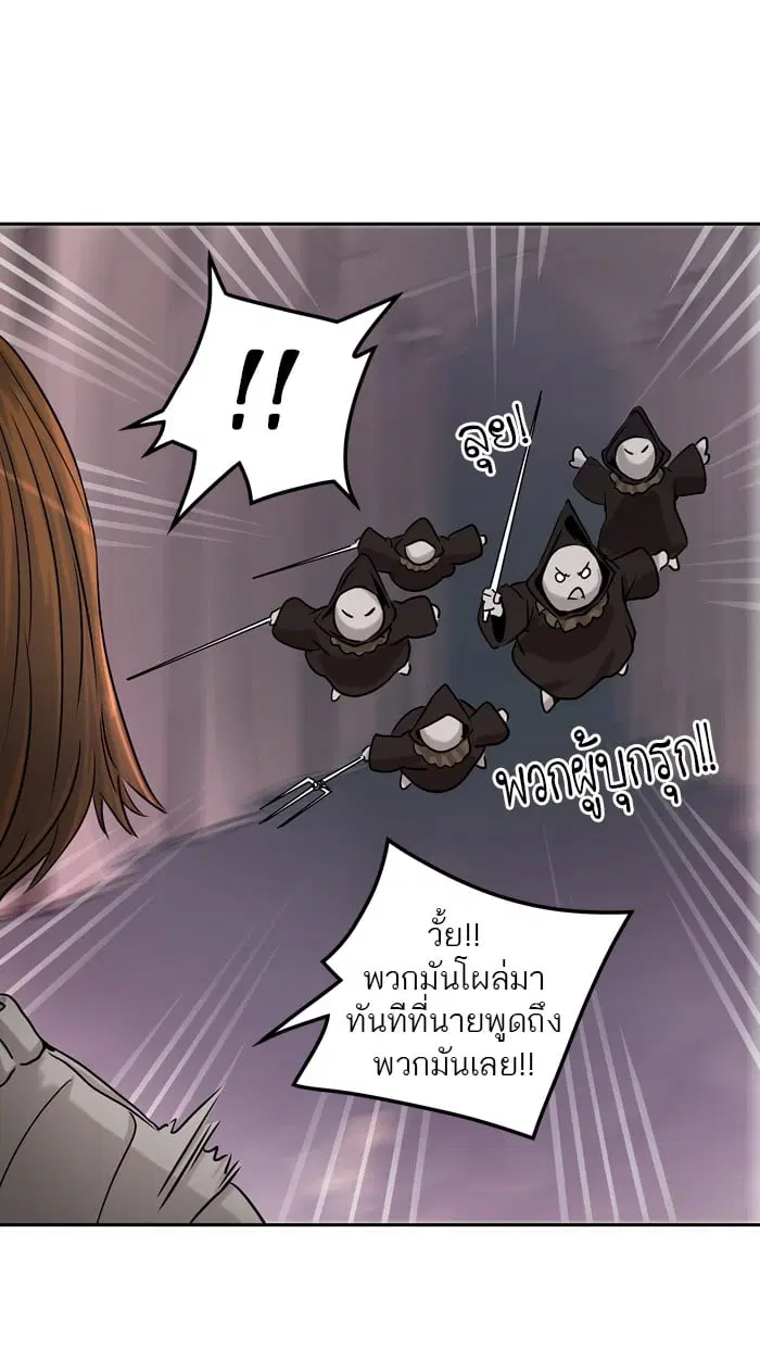 Tower of God ตอนที่ 325 หน้า 44