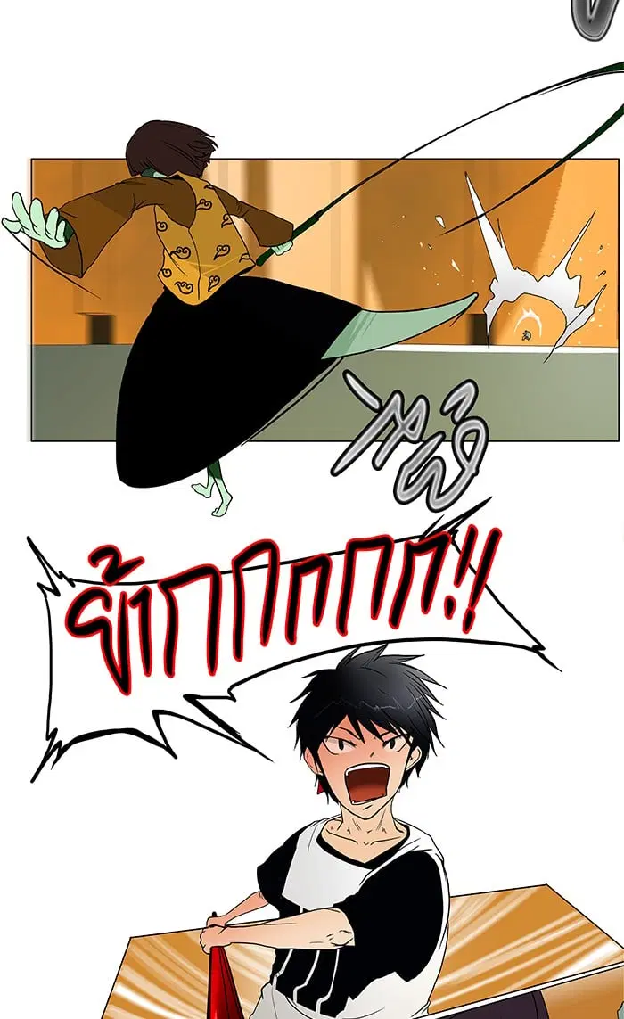 Tower of God ตอนที่ 16 หน้า 19