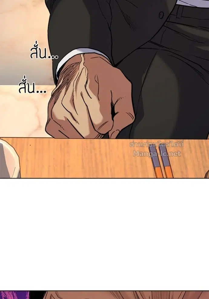 Reborn Rich ตอนที่ 62 หน้า 58
