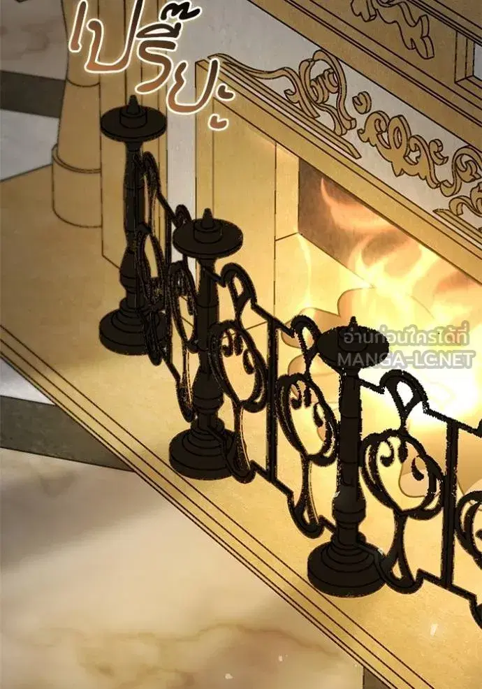 I Am the Queen in This Life ตอนที่ 132 หน้า 96