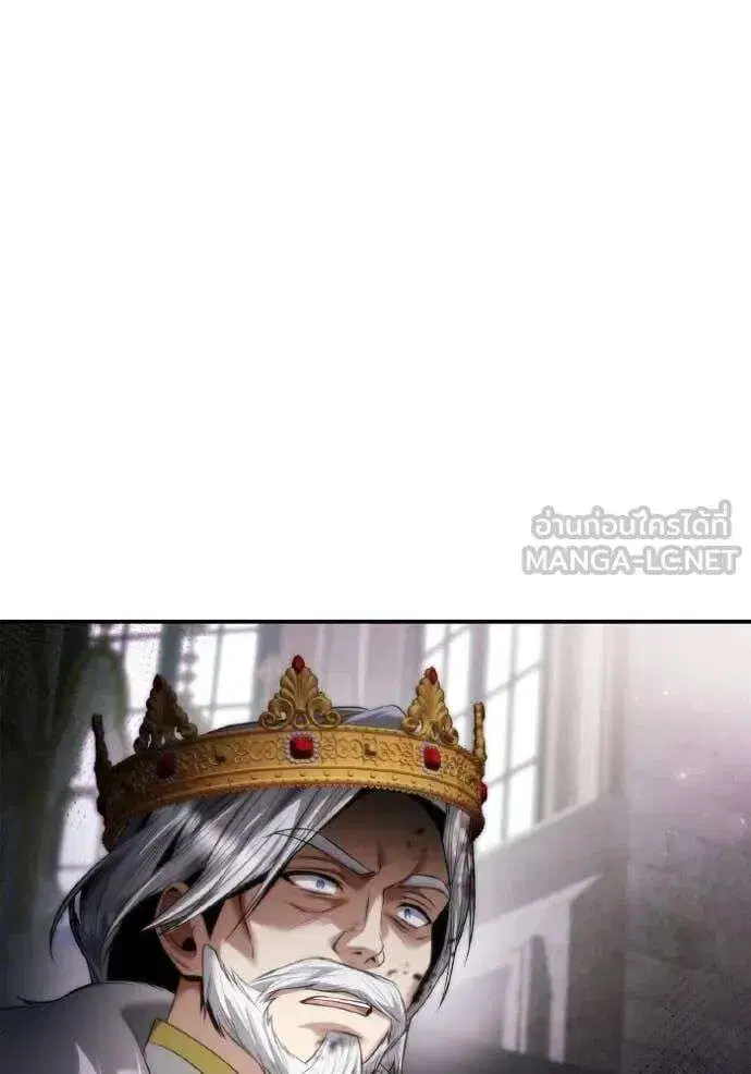 Sister I Am the Queen in This Life ตอนที่ 156 หน้า 151