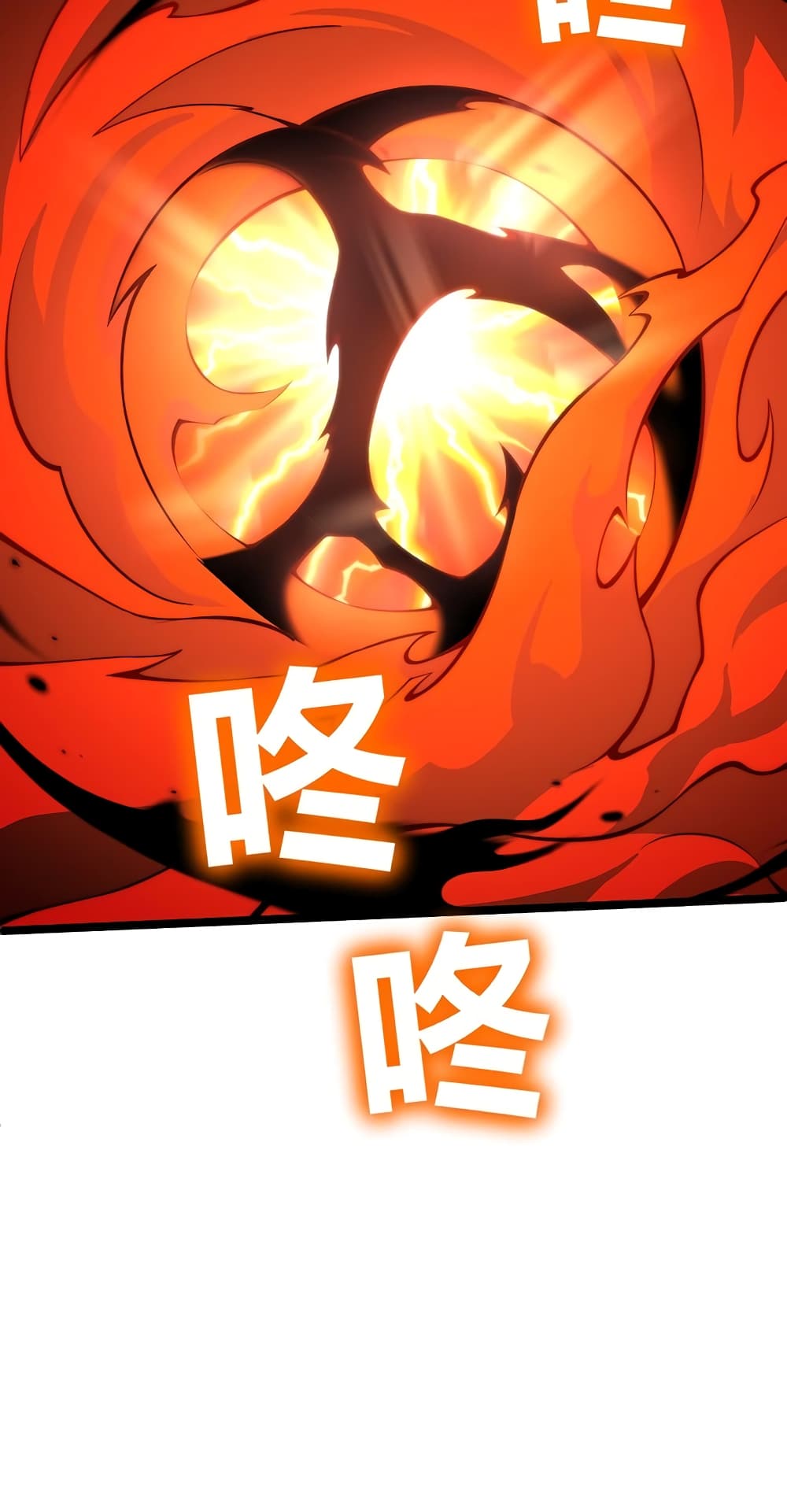 Maxed Strength Necromancer เนโครแมนเซอร์ ผู้ไร้เทียมทาน ตอนที่ 5 หน้า 65