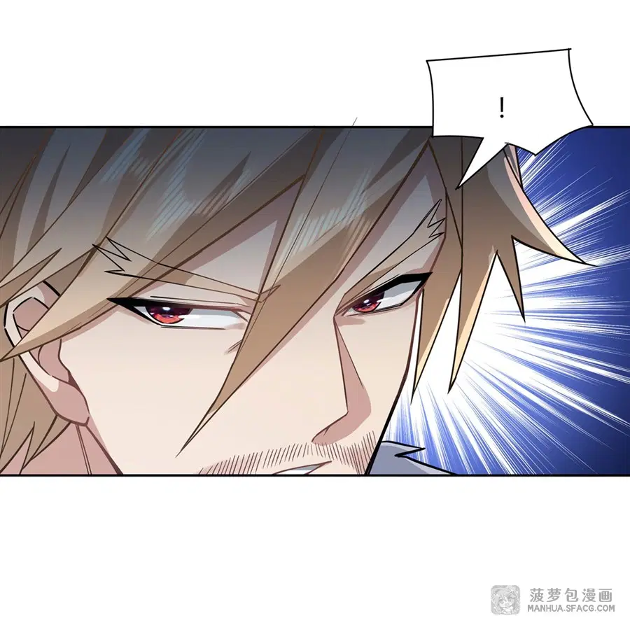 My Female Disciples are all Future Masters of the Heavens ตอนที่ 20 หน้า 8
