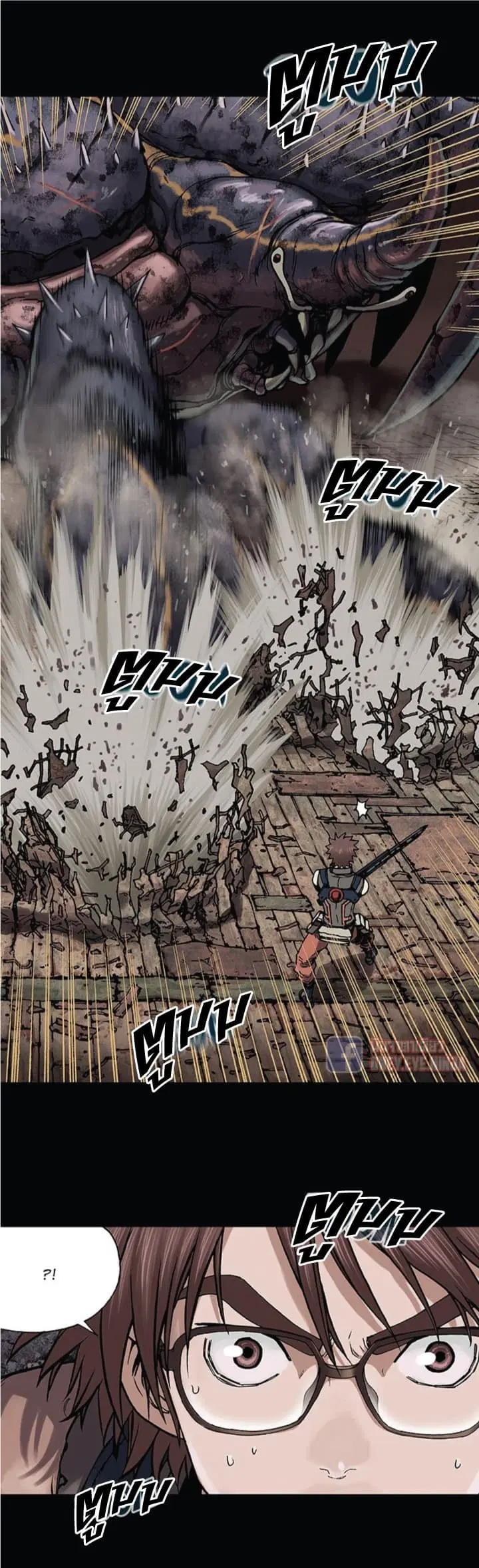 Leviathan ตอนที่ 23 หน้า 6