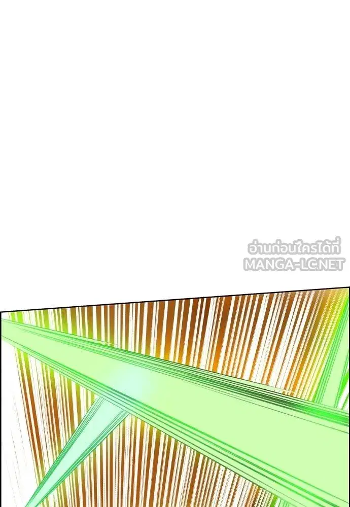 Jungle Juice ตอนที่ 143 หน้า 16