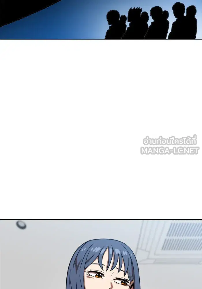 Double Click ตอนที่ 76 หน้า 21