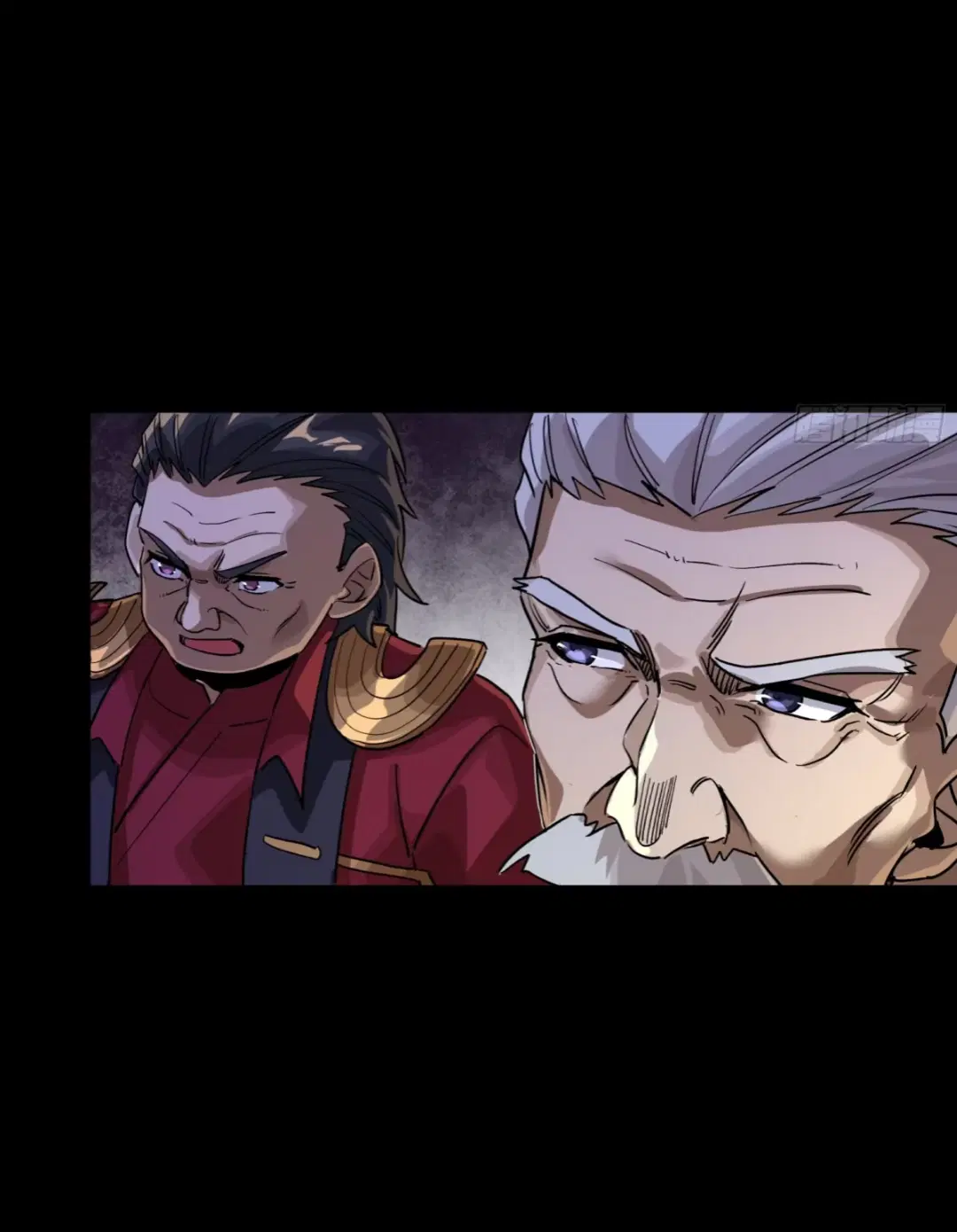 Legend of Star General ตอนที่ 236 หน้า 16