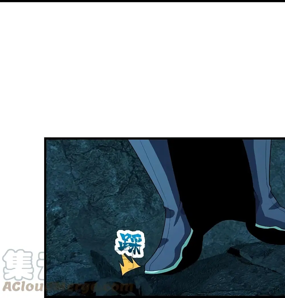 Matchless Emperor ตอนที่ 228 หน้า 29