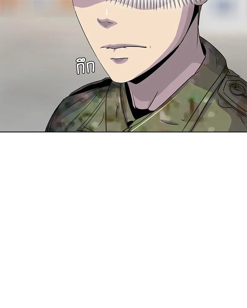 Kitchen Soldier ตอนที่ 98 หน้า 47