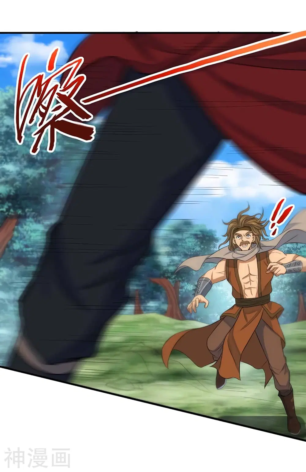 Return of Divine Emperor ตอนที่ 87 หน้า 8