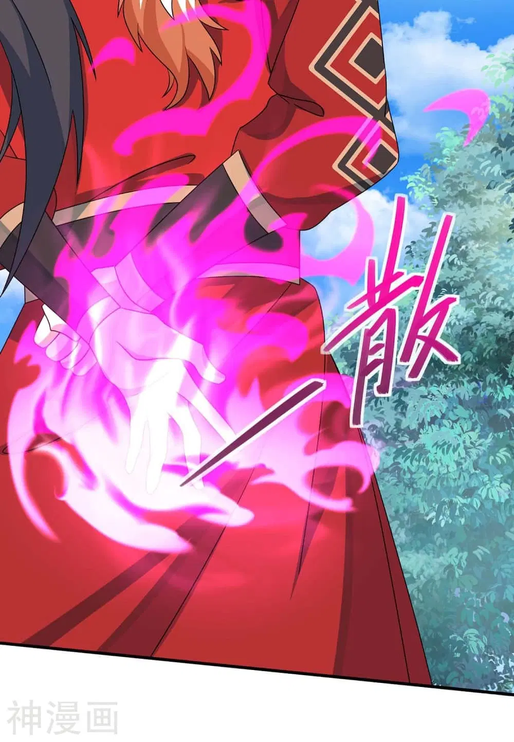 Return of Divine Emperor ตอนที่ 156 หน้า 20