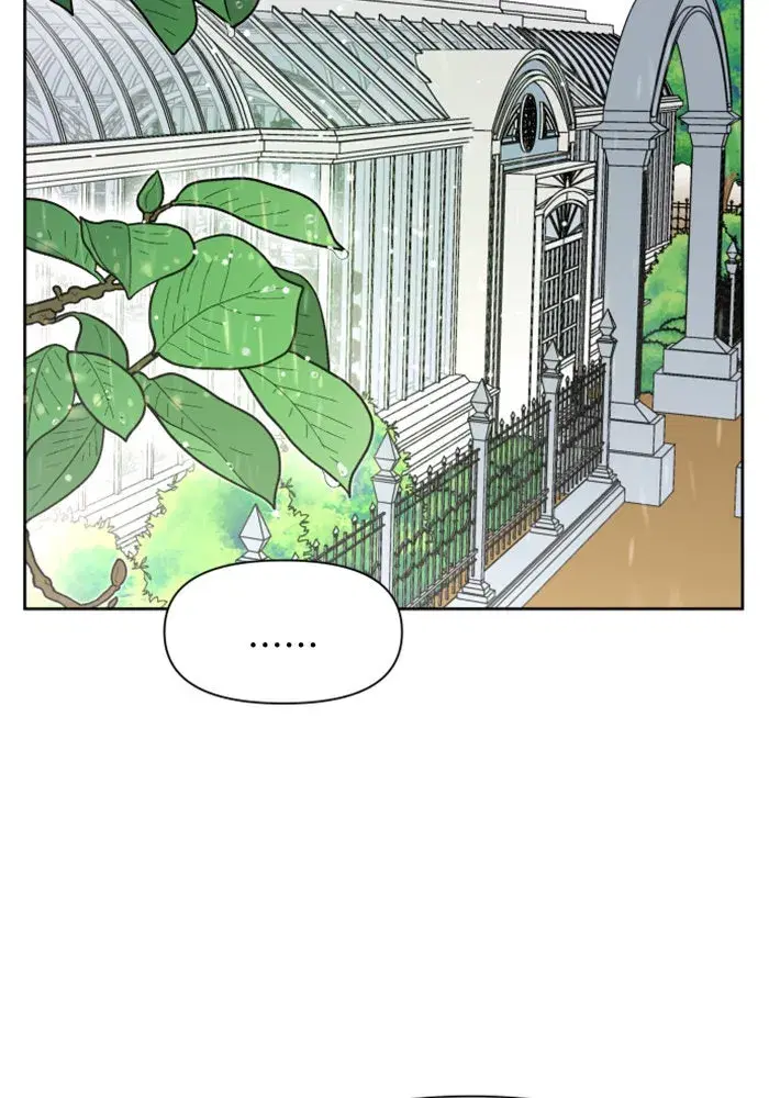 Your Throne ตอนที่ 25 หน้า 86