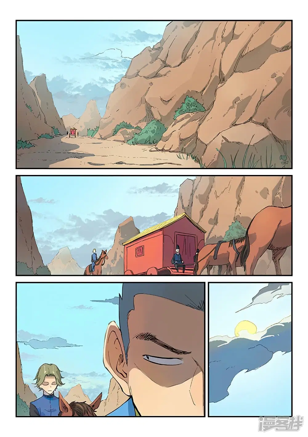 Star Martial God Techniquer ตอนที่ 309 หน้า 2