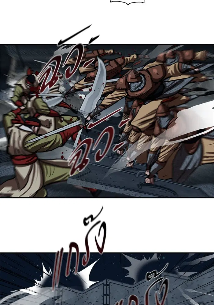 Escort Warrior ตอนที่ 177 หน้า 13