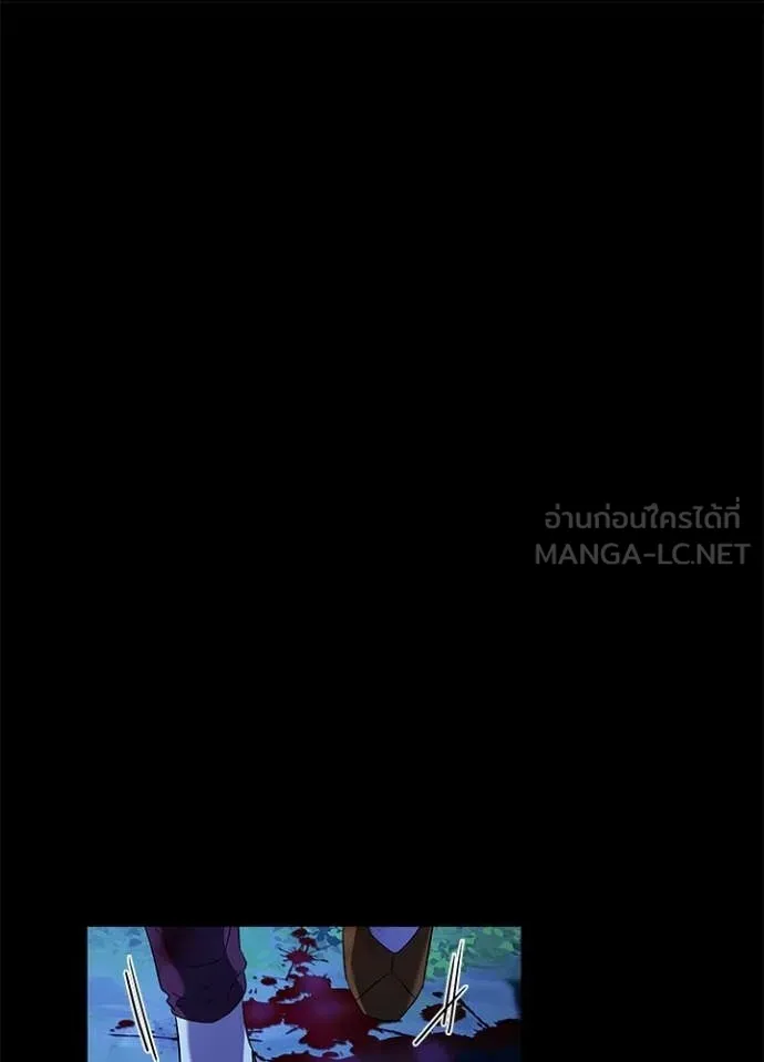 Night of the Ogre ตอนที่ 113 หน้า 91