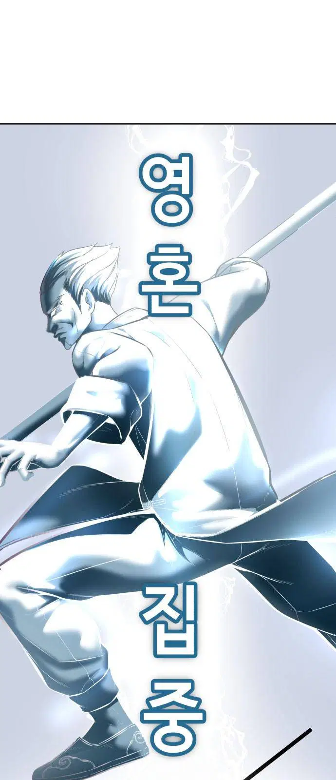 The Boy of Death ตอนที่ 130 หน้า 66