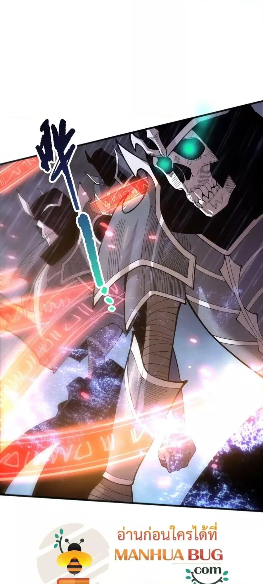 Necromancer King of The Scourge ตอนที่ 216 หน้า 18