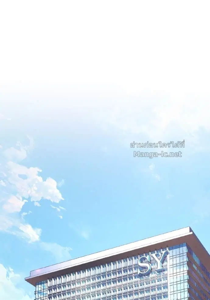 Reborn Rich ตอนที่ 169 หน้า 66