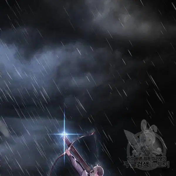 The Boy of Death ตอนที่ 135 หน้า 109