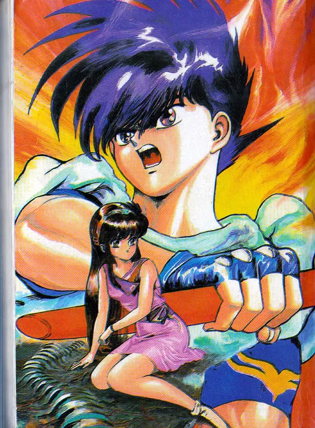Makai Toshi Hunter ตอนที่ 50 หน้า 11