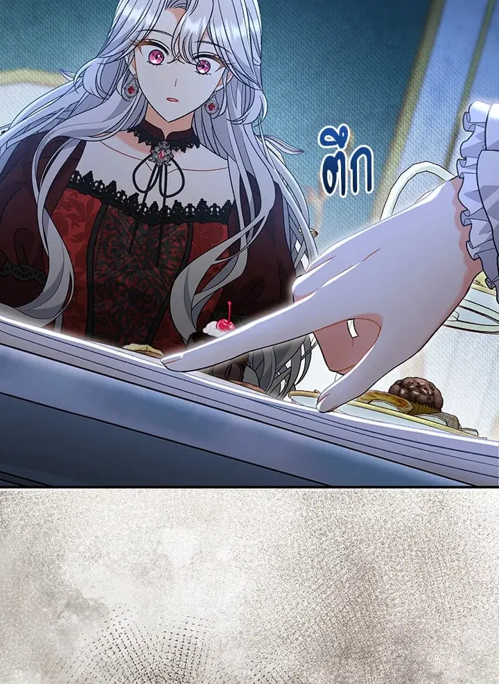 The Villain’s Match Is Too Perfect – คู่ดูตัวของนางร้ายเพอร์เฟกต์เกินไป ตอนที่ 43 หน้า 115