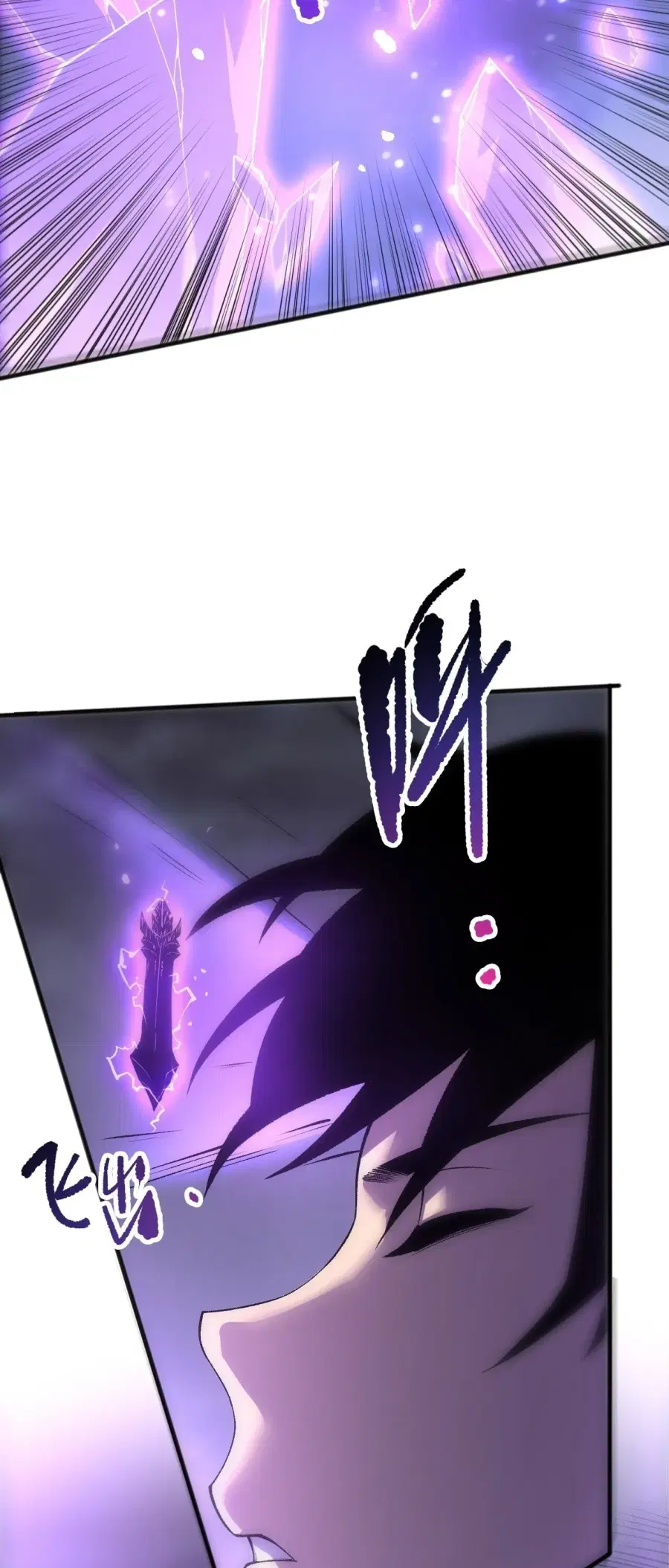 Necromancer King of The Scourge ตอนที่ 282 หน้า 8