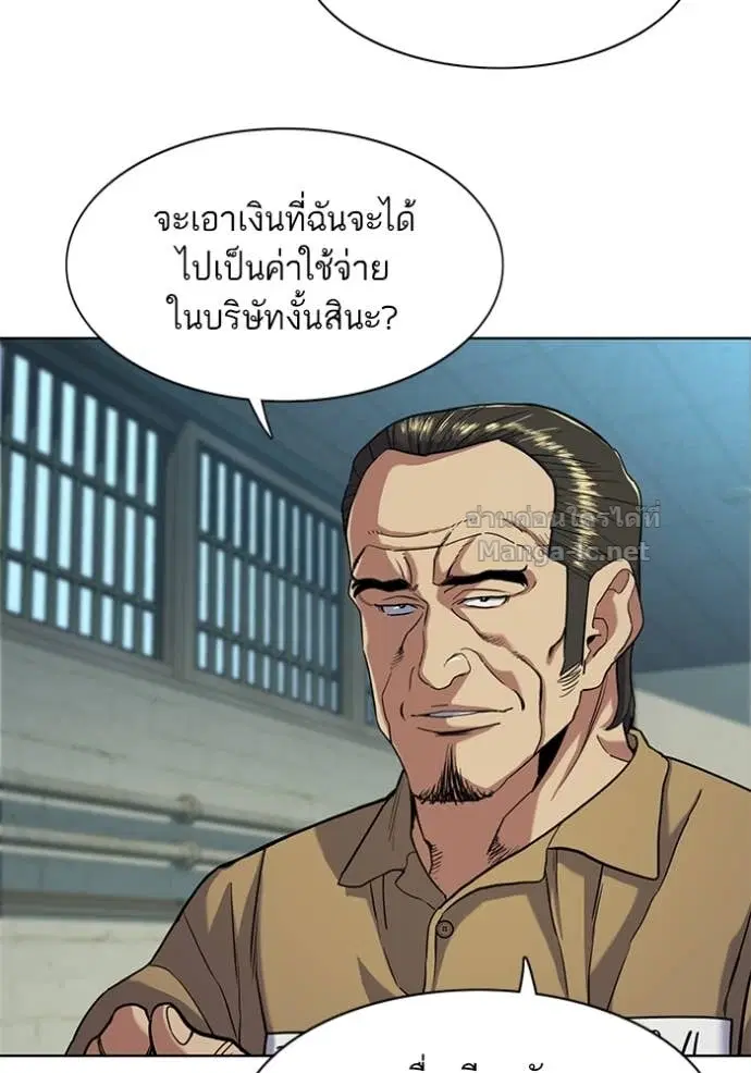 Reborn Rich ตอนที่ 59 หน้า 94