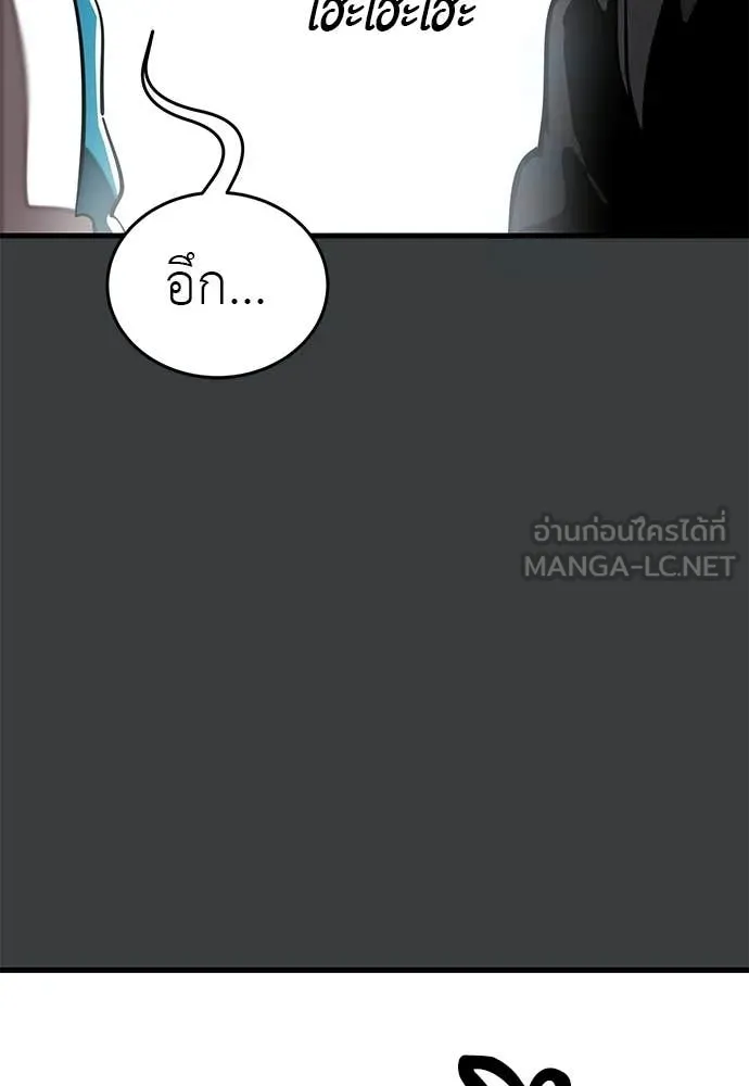 Reincarnation Path of The Underworld King ยอมรา ผู้พิพากษาจากนรก ตอนที่ 109 หน้า 34