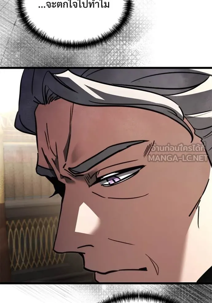 Terminally-Ill Genius Dark Knight อัศวินดำล่าท้าเวลา ตอนที่ 108 หน้า 16