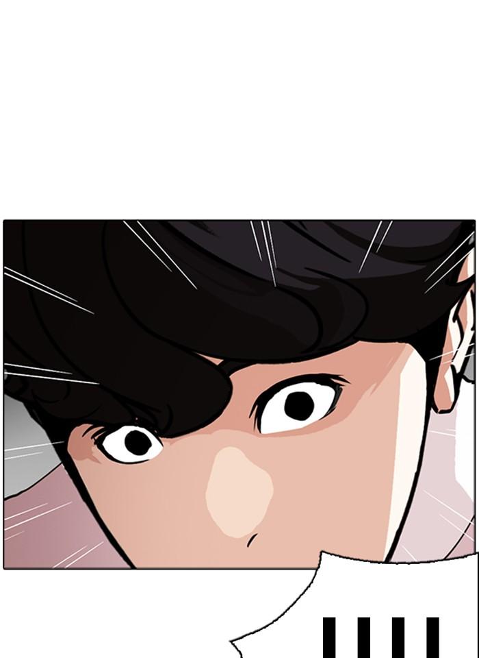Lookism ตอนที่ 273 หน้า 118