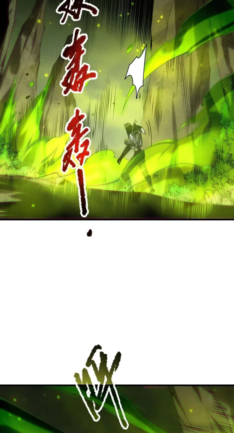 Necromancer King of The Scourge ตอนที่ 209 หน้า 15