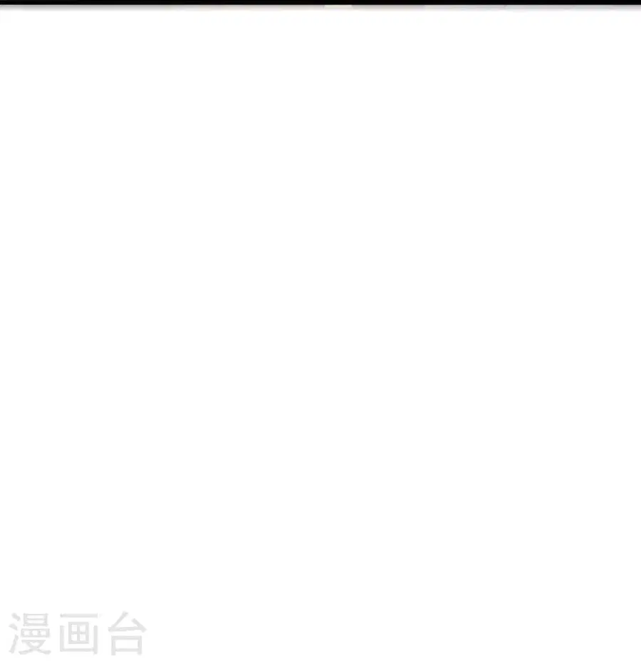 Banished Disciple’s Counterattack ราชาอมตะผู้ถูกขับไล่ ตอนที่ 342 หน้า 45