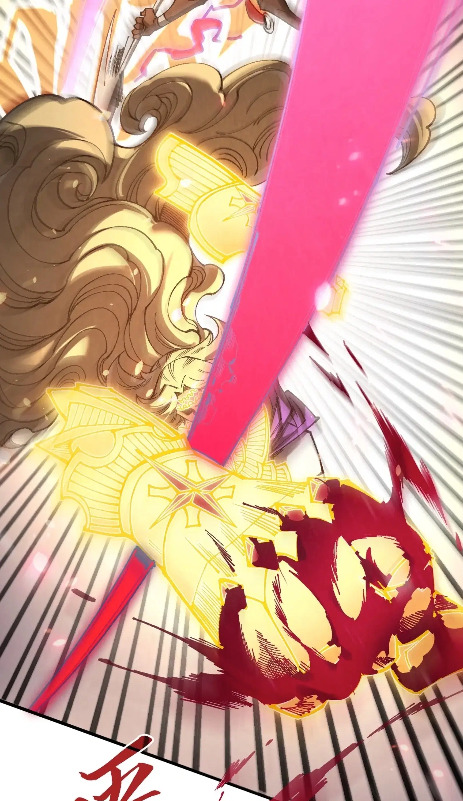 The Eternal Supreme ตอนที่ 349 หน้า 5
