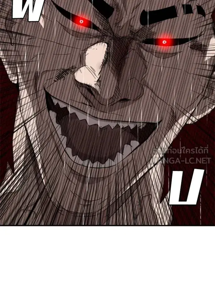 Bad Guy ตอนที่ 243 หน้า 149
