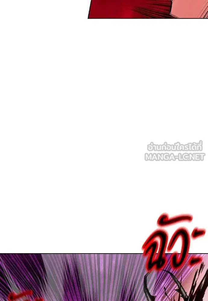 Jungle Juice ตอนที่ 129 หน้า 12