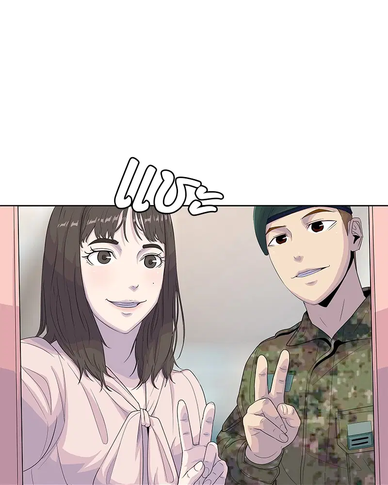 Kitchen Soldier ตอนที่ 131 หน้า 101