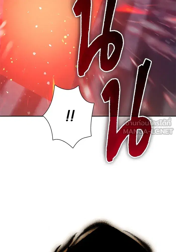 The S-Classes That I Raised (My S-Class Hunters) ตอนที่ 125 หน้า 42