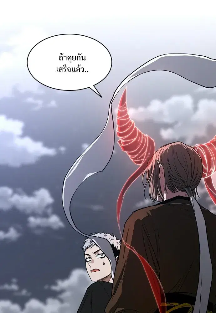 JAKDU ตอนที่ 107 หน้า 35