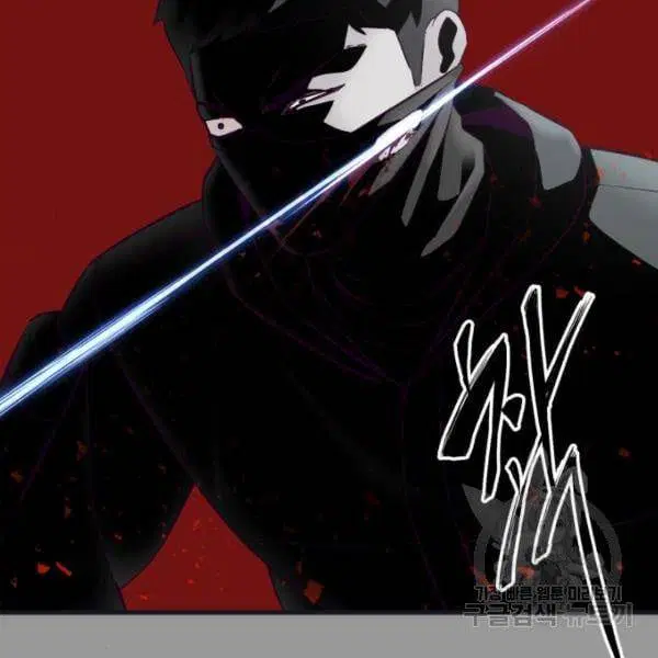 The Boy of Death ตอนที่ 139 หน้า 149