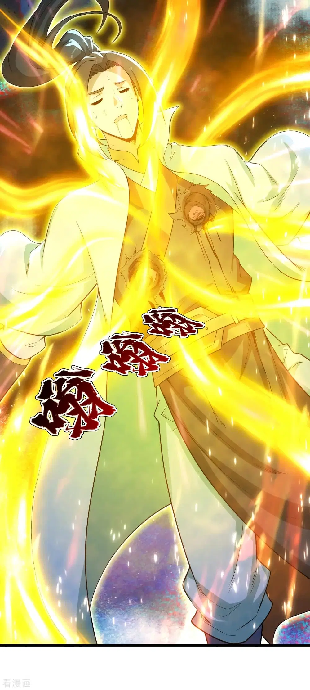 Matchless Emperor ตอนที่ 189 หน้า 23