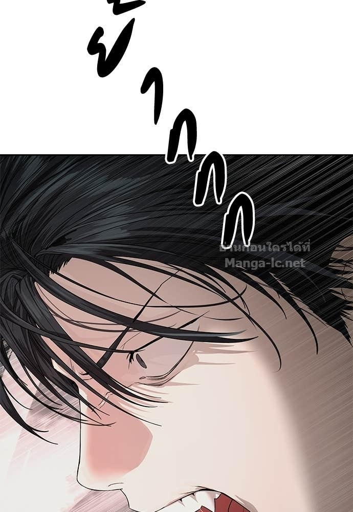 Special Civil Servant กองกำลังพิเศษหมอกสีเหลือง ตอนที่ 63 หน้า 124