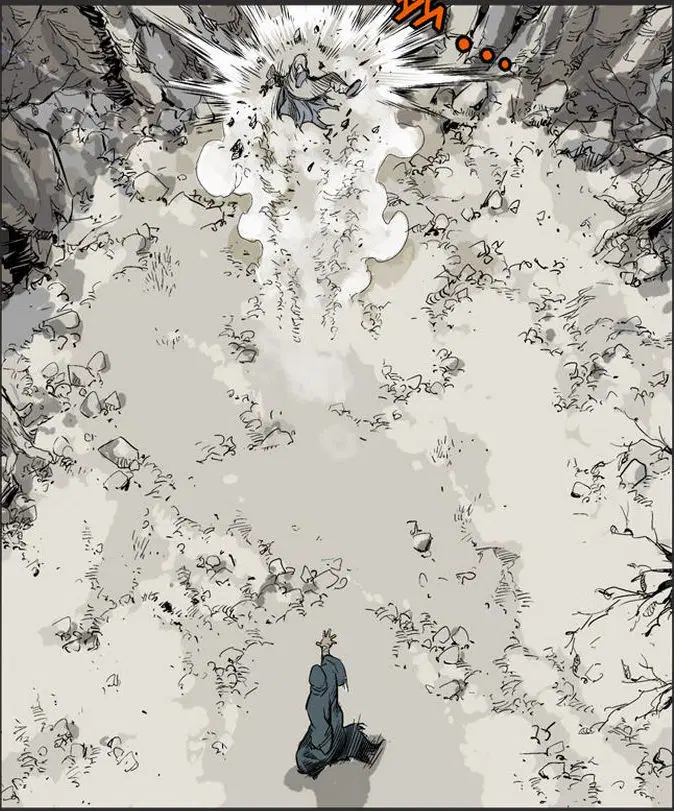 Gosu ตอนที่ 61 หน้า 1