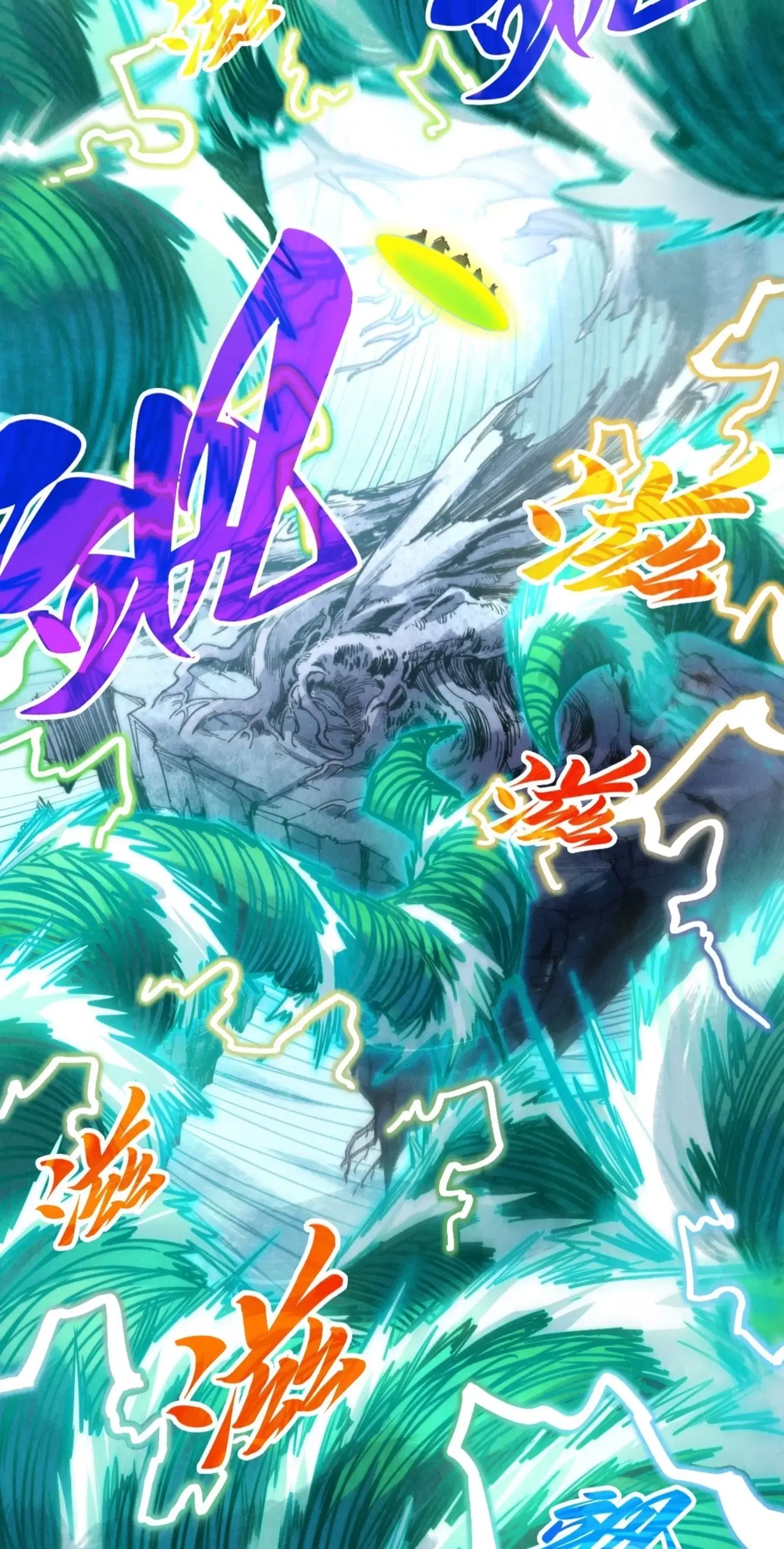 The Eternal Supreme ตอนที่ 381 หน้า 48