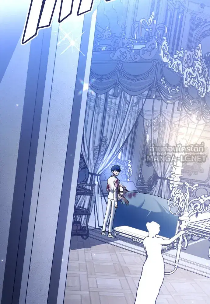 Your Throne ตอนที่ 209 หน้า 105