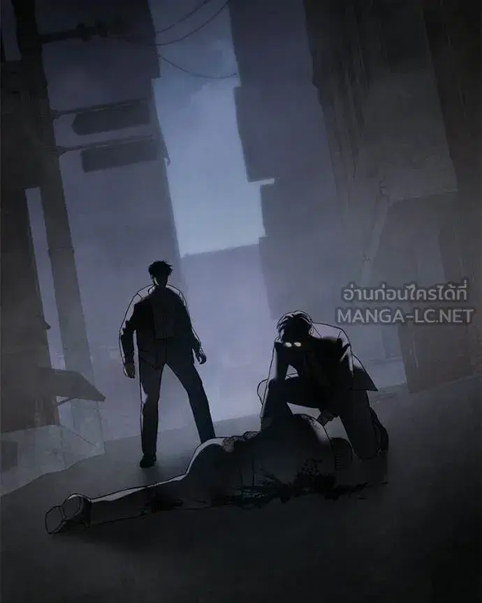 Baek XX ตอนที่ 143 หน้า 208