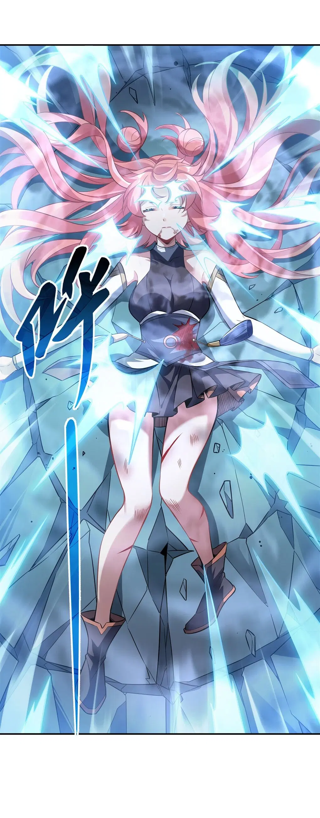 My Female Disciples are all Future Masters of the Heavens ตอนที่ 61 หน้า 6